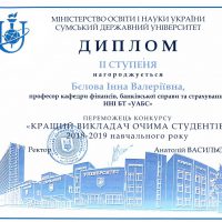 153633_page-0001_48 153633_page-0001_48