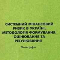 banking-25-09-2015-001_645 banking-25-09-2015-001_645