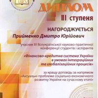 dprymenko_1840 dprymenko_1840