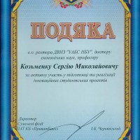 podyaka001_410d068fe92b0ecf624d56ceeb83709f_823