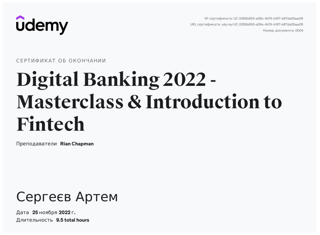 Udemy2