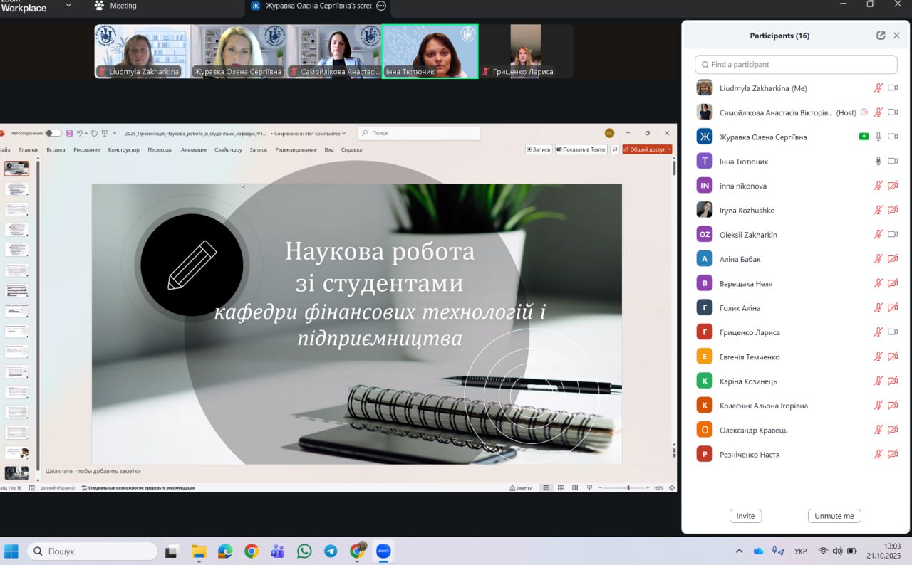 photo_2025-10-21_15-20-58